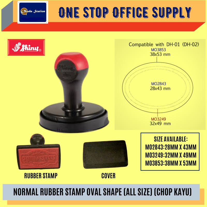 SHINY NORMAL RUBBER STAMP OVAL SHAPE (ALL SIZE) (CHOP KAYU) /Shiny /Rubber Stamp /Normal Rubber Stamp /Oval Shape/Chop Kayu /Shiny Normal Rubber Stamp