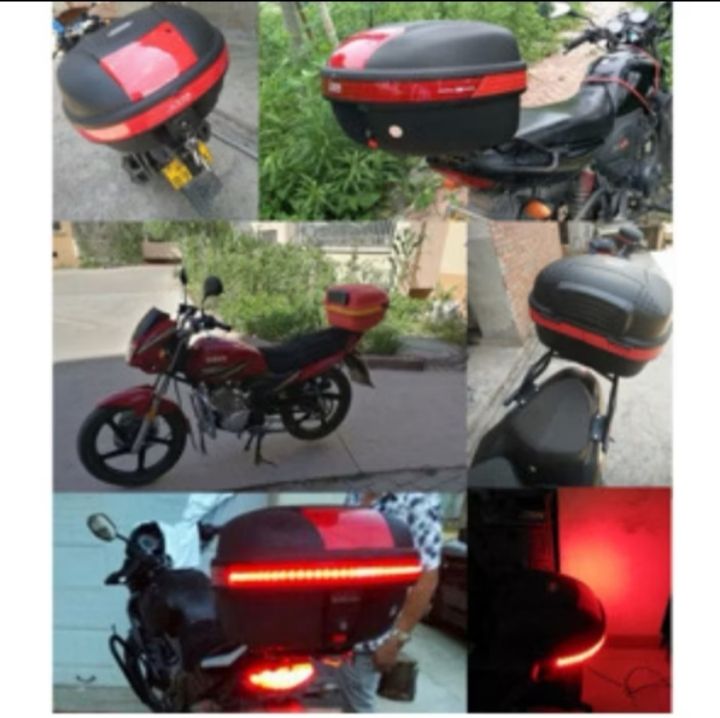 ADLO MOTOR FOOD CARRIER CAPACITY 38L
