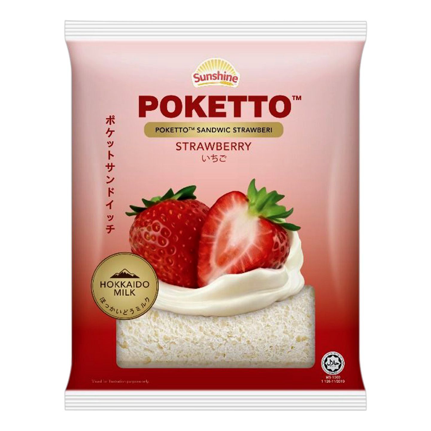 Sunshine Bread Poketto Sandwich Strawberry 56g