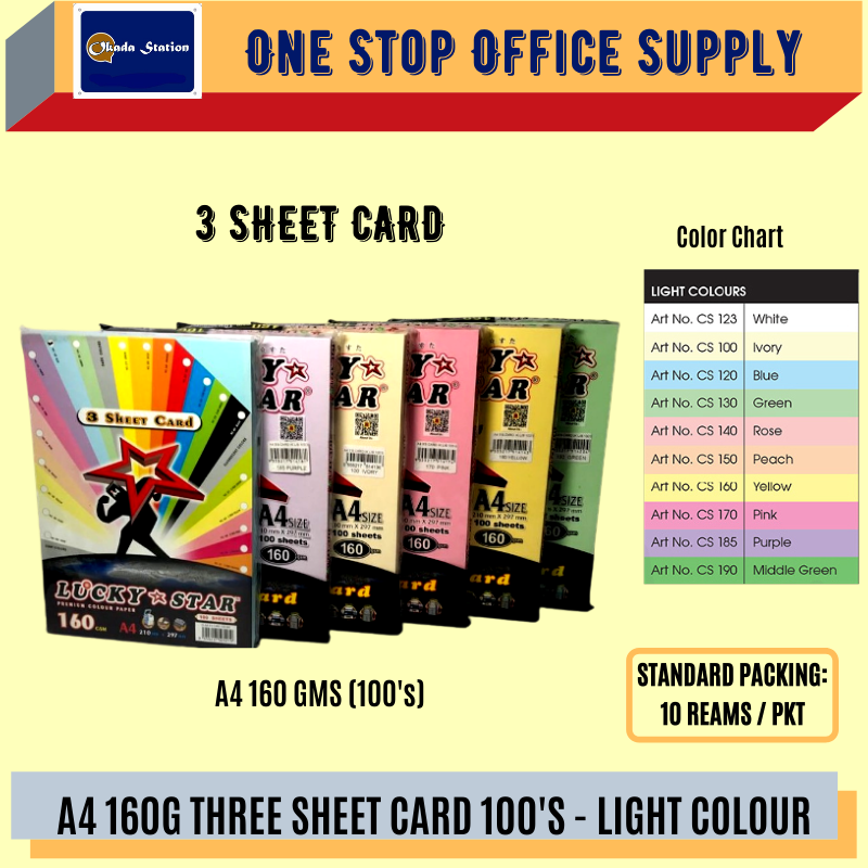 LUCKY STAR A4 160G THREE SHEET CARD 100'S - LIGHT COLOUR /Lucky Star /Card /Three Sheet Card /A4 /160g /Light Color Three Sheet Card