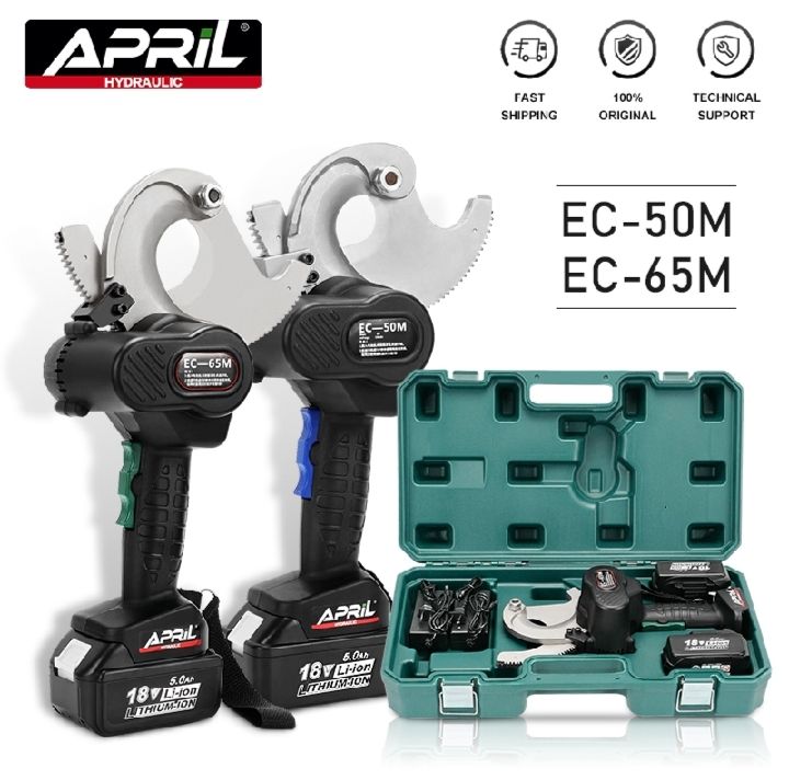 APRIL RACHET CABLE CUTTER EC-50 LIGHTWEIGHT AND FAST 50mm CABLE