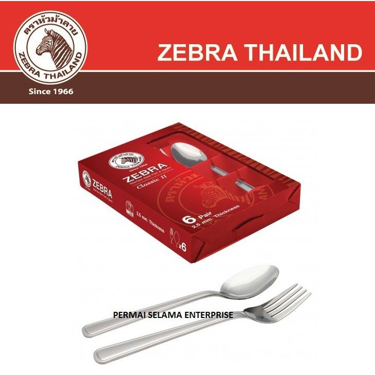Zebra *#Zebra Classic II Fork & Spoon Set (6 Pairs)