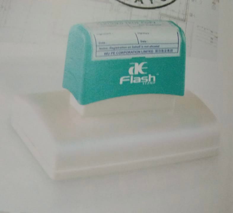 AE Stamp AH6