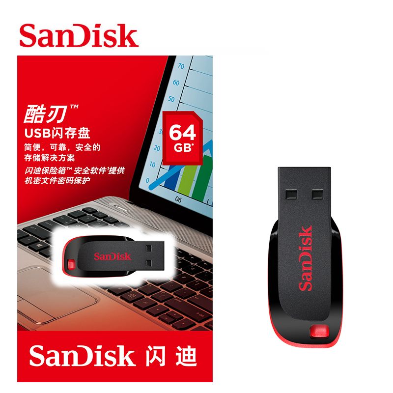 SanDisk Cruzer Blade USB Flash Drive CZ50 64GB