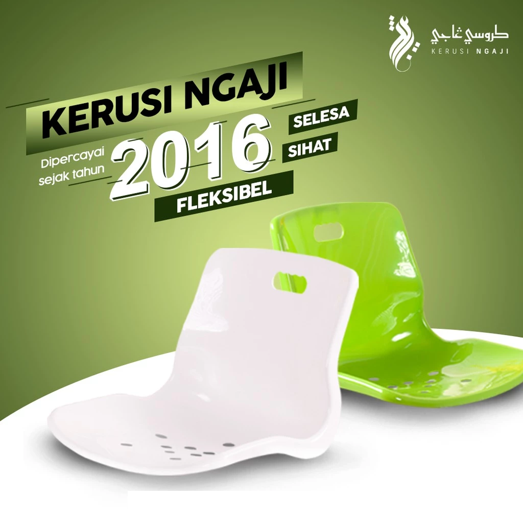 OEM Kerusi Kuliah / Kerusi Masjid / Kerusi Lantai