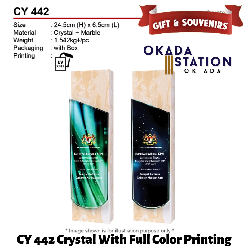 OKADA GIFT & SOUVENIRS : CY 442 CRYSTAL WITH FULL COLOR PRINTING / CRYSTAL AWARD / AWARD TROPHY / CRYSTAL + MARBLE / TROFI / 24.5CM(H) / 1PC